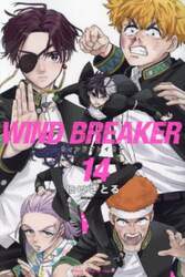 ＷＩＮＤ　ＢＲＥＡＫＥＲ　１４