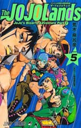 Ｔｈｅ　ＪＯＪＯＬａｎｄｓ　ジョジョの奇妙な冒険　第９部　ｖｏｌｕｍｅ５