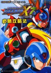 ＲＯＣＫＭＡＮ　Ｘ７必勝攻略法