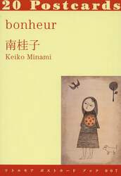 ｂｏｎｈｅｕｒ　２０Ｐｏｓｔｃａｒｄｓ