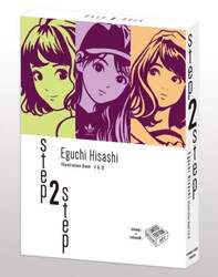 ｓｔｅｐ　２　ｓｔｅｐ　Ｅｇｕｃｈｉ　Ｈｉｓａｓｈｉ　Ｉｌｌｕｓｔｒａｔｉｏｎ　Ｂｏｏｋ　１＆２　２巻セット