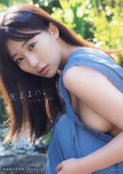 気ままに。　Ｍｉｋｕ　Ｔａｎａｋａ　２ｎｄ　Ｐｈｏｔｏｂｏｏｋ