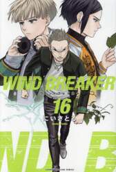ＷＩＮＤ　ＢＲＥＡＫＥＲ　１６