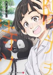 陽光ヲ待ツ　上