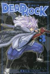 ＤＥＡＤ　ＲＯＣＫ　３