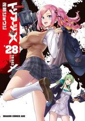 トリアージＸ　２８