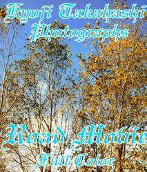 Ｒｏａｄ　ｍｏｖｉｅ