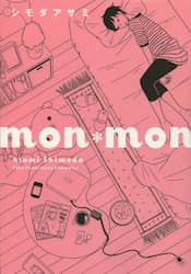 ｍｏｎ＊ｍｏｎ