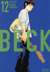 ＢＥＣＫ　１２