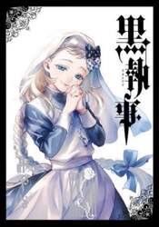 黒執事　３３