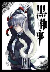 黒執事　３４