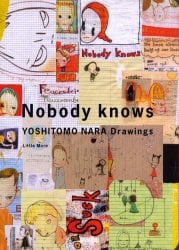 Ｎｏｂｏｄｙ　ｋｎｏｗｓ