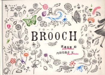 ブローチ