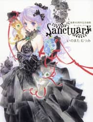 Ｓａｎｃｔｕａｒｙ　いのまたむつみ画業４０周年記念画集