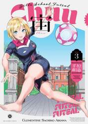 宙－Ｃｈｕｕ－　Ｇｉｒｌｓ　Ｓｃｈｏｏｌ　Ｆｕｔｓａｌ　ＶＯＬ３