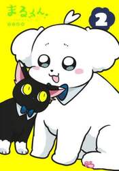 まるくん　はたらくマルチーズ　２