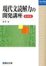 Book Search 商品詳細 | 株式会社 未来屋書店 店頭在庫検索 Book Search 商品詳細 | 株式会社 未来屋書店 店頭在庫検索