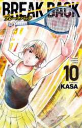 ＢＲＥＡＫ　ＢＡＣＫ　１０