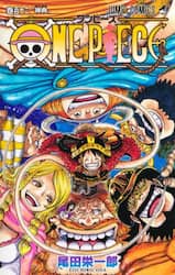 ＯＮＥ　ＰＩＥＣＥ　巻１１２