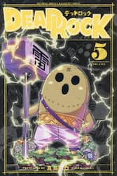 ＤＥＡＤ　ＲＯＣＫ　５