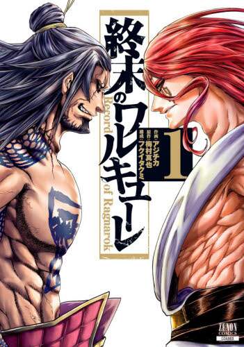 アメトーーク マンガ大好き芸人 がオススメ漫画をご紹介 三洋堂書店 アメトーーク マンガ大好き芸人 がオススメ漫画をご紹介 三洋堂書店