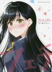 フェチップル　６