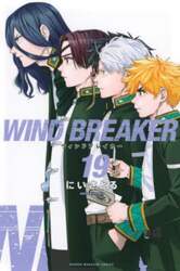 ＷＩＮＤ　ＢＲＥＡＫＥＲ　１９