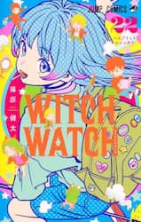 ウィッチウォッチ　２２
