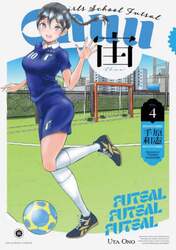 宙－Ｃｈｕｕ－　Ｇｉｒｌｓ　Ｓｃｈｏｏｌ　Ｆｕｔｓａｌ　ＶＯＬ４