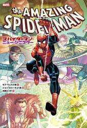 ｔｈｅ　ＡＭＡＺＩＮＧ　ＳＰＩＤＥＲ－ＭＡＮ　Ｔｈｅ　Ｎｅｗ　Ｓｉｎｉｓｔｅｒ
