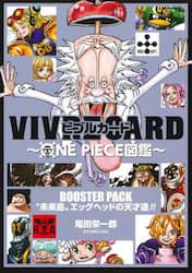 ＢＯＯＳＴＥＲ　ＰＡＣＫ　“未来島”エッ
