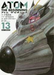アトムザ・ビギニング　１３