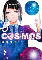 ＣＯＳＭＯＳ　５