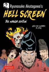 Ｒｙｕｎｏｓｕｋｅ　Ａｋｕｔａｇａｗａ’ｓ　ＨＥＬＬ　ＳＣＲＥＥＮ　ＴＨＥ　ＭＡＮＧＡ　ＥＤＩＴＩＯＮ