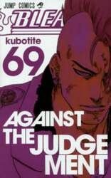 ＢＬＥＡＣＨ　６９