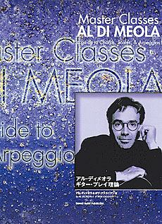 アル・ディメオラギター・プレイ理論