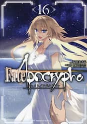 Ｆａｔｅ／Ａｐｏｃｒｙｐｈａ　１６