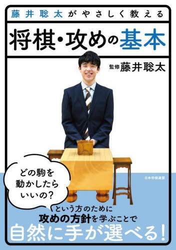 Book Search 商品詳細 | 株式会社 未来屋書店 店頭在庫検索