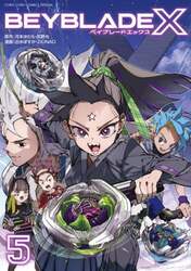 ＢＥＹＢＬＡＤＥ　Ｘ　５