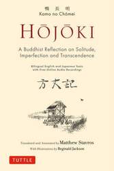 ＨＯＪＯＫＩ　Ａ　Ｂｕｄｄｈｉｓｔ　Ｒｅｆｌｅｃｔｉｏｎ　ｏｎ　Ｓｏｌｉｔｕｄｅ，Ｉｍｐｅｒｆｅｃｔｉｏｎ　ａｎｄ　Ｔｒａｎｓｃｅｎｄｅｎｃｅ　Ｂｉｌｉｎｇｕａｌ　Ｅｎｇｌｉｓｈ　ａｎｄ　Ｊａｐａｎｅｓｅ　Ｔｅｘｔｓ　ｗｉｔｈ　Ｆｒｅｅ　Ｏｎｌｉｎｅ　Ａｕｄｉｏ　Ｒｅｃｏｒｄｉｎｇｓ