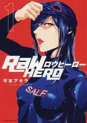 ＲａＷ　ＨＥＲＯ　１