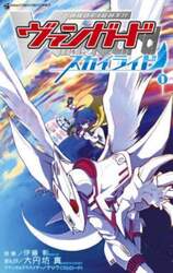 カードファイト！！ヴァンガードスカイ　１