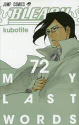 ＢＬＥＡＣＨ　７２