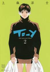 Ｔｏ‐ｙ　３０ｔｈ　Ａｎｎｉｖｅｒｓａｒｙ　Ｅｄｉｔｉｏｎ　２