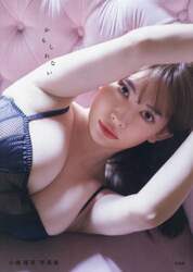 かもしれない　小嶋陽菜写真集