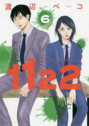 １１２２　６