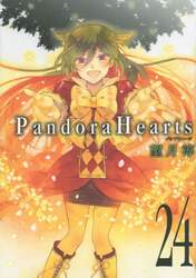Ｐａｎｄｏｒａ　Ｈｅａｒｔｓ　　２４