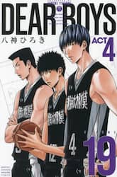 ＤＥＡＲ　ＢＯＹＳ　ＡＣＴ　４　ＶＯＬＵＭＥ１９