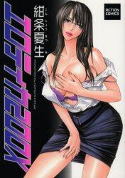 エロティカ２００Ｘ