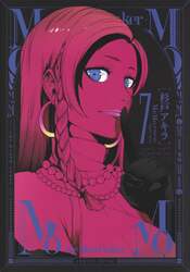 ＭｏＭｏ－ｔｈｅ　ｂｌｏｏｄ　ｔａｋｅｒ－　７